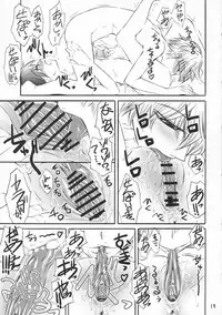 (C70) [Hi-Per Pinch (clover)] Zantei Ou (Ouran High School Host Club)