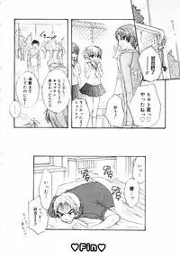 COMIC MEGAPLUS 2007-07 Vol.45