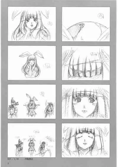 Queen's Blade Gyokuza o Tsugumono Ending Gengashuu