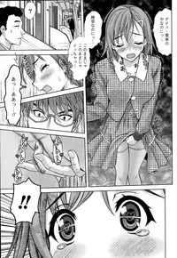 [Takeshita Kenjirou] Beauty Mark Ch. 1-2