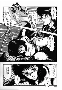 [Maboroshi Chouji] Shikou Sakugo