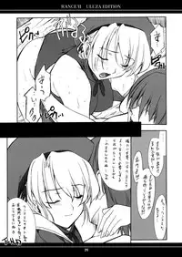 [P-Forest (Hozumi Takashi)] Ore no Onna Uruza hen (Rance VI)