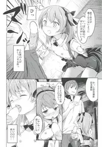 [Kaname (Siina Yuuki)] Shimada-ryuu High! Ace Senshadou Soushuuhen (Girls und Panzer) [Digital]