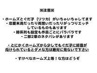 (Noah] Homu guda ♀ tsume awase(Fate/Grand Order)