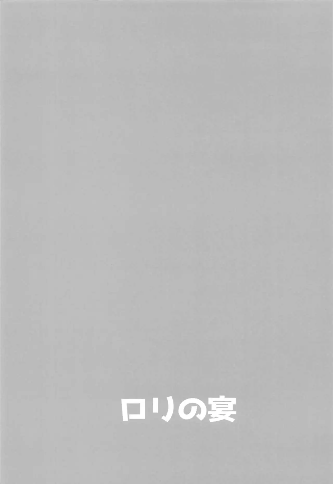 Friend Master to | With Friend Master