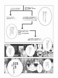 (C81) [NextPreview (MIA, Kasuki Masato)] Konna Kawaii Ko-tachi wo Ryoujokusuru Soushuuhen (Mahou Shoujo Lyrical Nanoha)