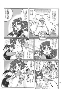 (Puniket11) [RPG COMPANY2 (刀神BLADE, Hoshino Fuuta, Umemachi Syouji)] PRETTY WITCHY DEVILTCHY 2 (Ojamajo Doremi) [Digital]