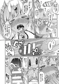 COMIC Unreal 2016-06 Vol. 61 10th Anniversary Bonus Contents DVD