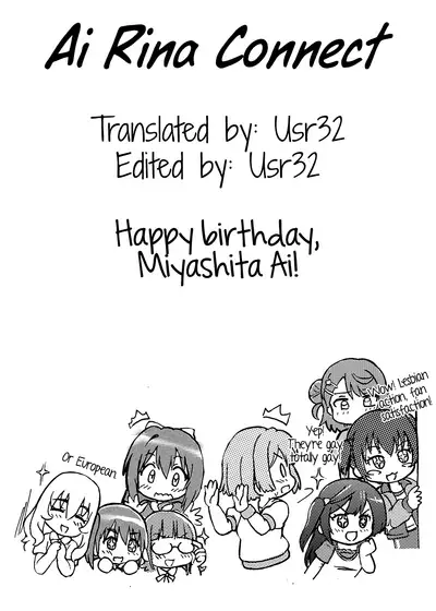 [Nanairo Senpu-ji (Hosikawa Tukimi)] Ai Rina connect (Love Live! Nijigasaki High School Idol Club) [English] [Usr32] [Digital]