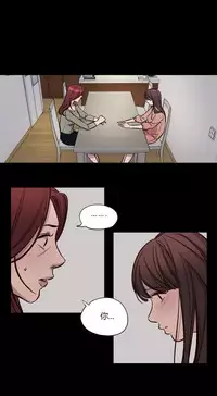 [Ramjak] Atonement Camp Ch.0-42 (Chinese)