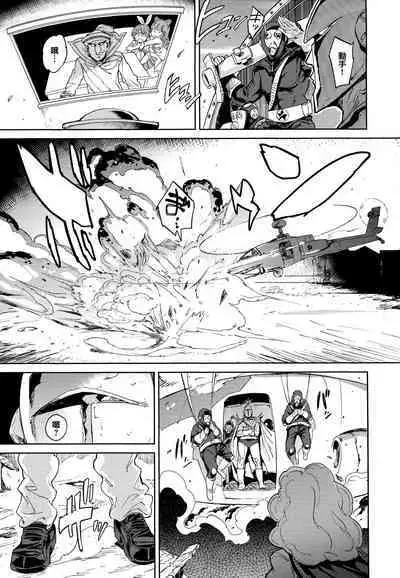 [mogg] Tanetsuke Program - The program of pregnancy + Toranoana Gentei Leaflet + Melonbooks Gentei Shousasshi [Chinese] [篆儀通文書坊漢化]