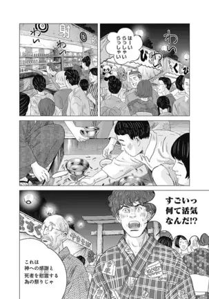 Olympia Kyklos Vol. 01-04