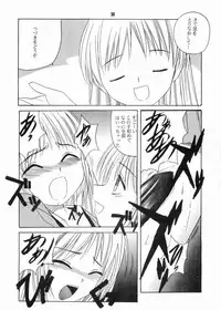 (C64) [Jiyuu Shuppan Kenkyuusho, Sakura Karashi Mentaiko (Hiraki Naori, Kai Kousen)] Mariasama Ga Miteru (Maria-sama ga Miteru)