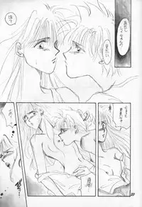 (C42) [PAN House (Mongoloid Ren, Hagiwara Reiko)] Mint Strawberry (Bishoujo Senshi Sailor Moon)
