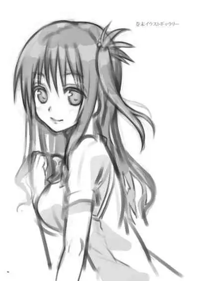 Mikan, Imouto, 16-sai. Zoku Soushuuhen