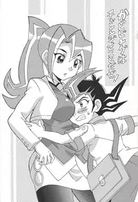 (Warabe Jitsuno Koukou Bunka Matsuri Duel Carnival) [Michu★Honey (Hikari.)] Kattobingu wa Challenge tte Kotoda ze! (Yu-Gi-Oh! Zexal)