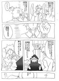 [Circle of Kenkyo] Jikan Teishi Shite Nakadashi Zanmai