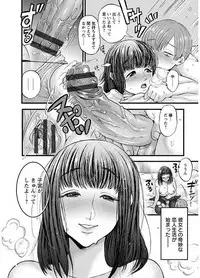 [Kijima Daisyarin] Mesuochi Kichikukan [Digital]