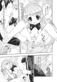 (C70) [Byousatsu Tanukidan (Saeki Tatsuya)] Un, Sore Muri (The Melancholy of Haruhi Suzumiya)