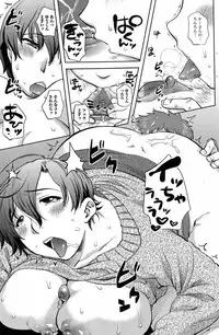 Bishoujo Kakumei KIWAME 2009-04 Vol. 1