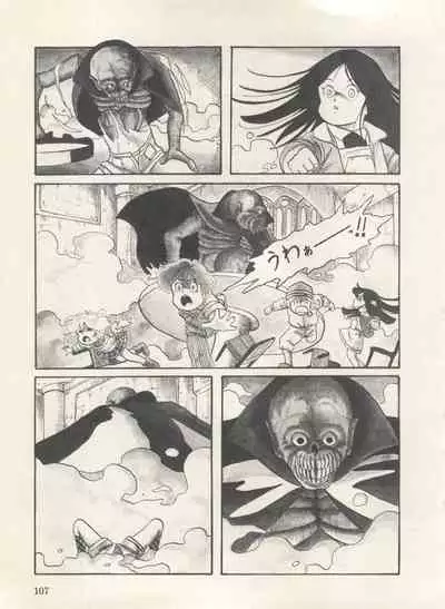 [Anthology] Bishoujo Shoukougun Lolita Syndrome 3 (Various)