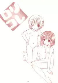 (C70) [Imomuya Honpo (Azuma Yuki)] LoliColle - Yousei no Utage Soushuuhen Jou (Original)