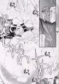 (CR31) [Nyandabaa (Various)] X-BOX (Final Fantasy X)