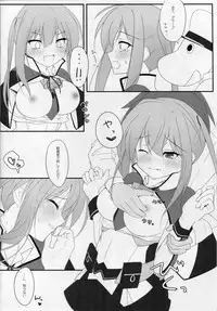 (Gunreibu Shuho & Houraigekisen! Yo-i! Goudou Enshuu 4Senme) [Kaeru Neko no Shippo (Kaeru Neko)] LCH LIEBE DICH ADMIRAL (Kantai Collection -KanColle-)