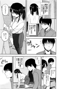 Action Pizazz Special 2016-01