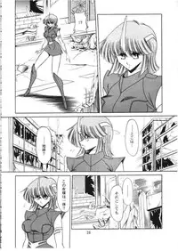 [Circle Taihei-Tengoku (Horikawa Gorou)] ROSE