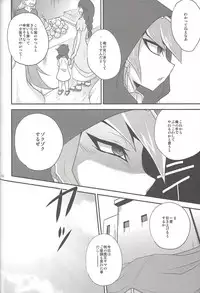 (C86) [HEATWAVE (Yuuhi)] HWZ III (Yu-Gi-Oh! Zexal)