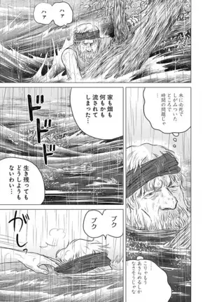 Olympia Kyklos Vol. 01-04