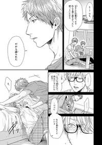 [Ogeretsu Tanaka] Escape Journey [Digital]