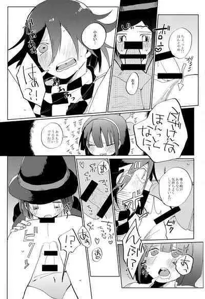 Harem nante Ore no Yakume ja Nai!