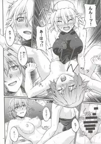 (Reitaisai 12) [Kougeki (Ootsuki Wataru)] Hashihime Jougi -Yon- (Touhou Project)