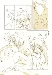 (C61) [INKPOT (Oyari Ashito)] A-COLLECTION (Various)