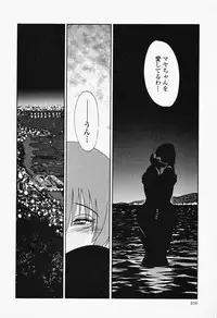 [TsuyaTsuya] Hadaka no Kusuriyubi 2