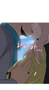 Dark Game Ch.1-14 (English) (Ongoing)