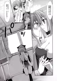 [Akutoku Doumei (Gennosuke, Kanekiyo Miwa)] Mahou Shoujo to Tojita Sekai (Puella Magi Madoka Magica)