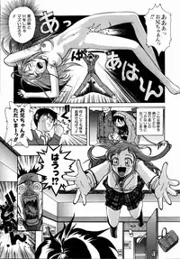 COMIC AUN 2004-09 Vol. 100