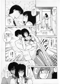 [Amamiya Jun] Putun Make love 5 (Puttsun Make Love 7 + partial vol.06 reprint)