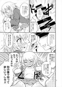 (C92) [Tsuki to Koori no (Futatsuki Hisame)] Yareba Shimushu mo Dekirusshu (Kantai Collection -KanColle-)