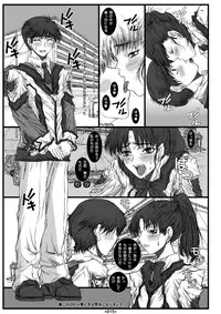 (SC33) [Coburamenman (Uhhii)] Dai Kenran Butou-sai (Gunparade March)