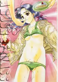 [Naruse Hirofumi] Glass no Tobira - A Door of Glass