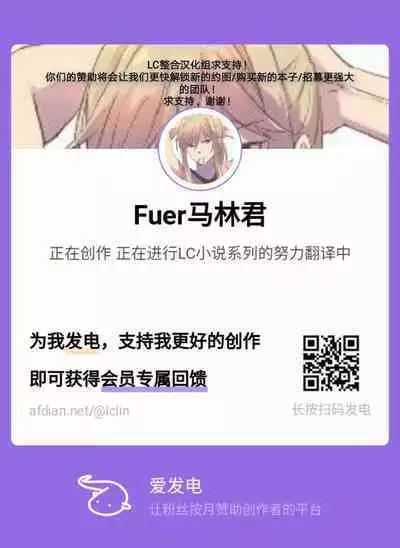与博士共度性爱的小猫咪(主前私犯·明日方舟H)