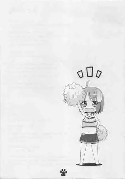 Inukko Meiko no Cheergirl Gokko