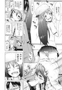 [Akatsuki Myuuto] Lovemare♥ Joshou Classmate Doujin+Ch.1-4 [Digital]