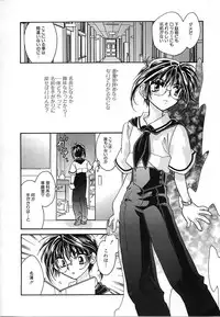 [Nanto Hanamaru] Daitenshi no Ken