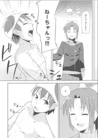 (C83) [Mou Sukoshi Hidari e (Uono Shinome)] Midorikawa Route Nagasare Ha (Smile Precure!)