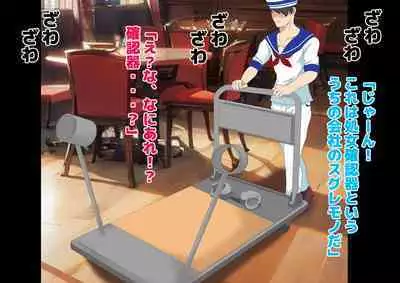 Josei dake Hadaka no Senjou Konkatsu Party